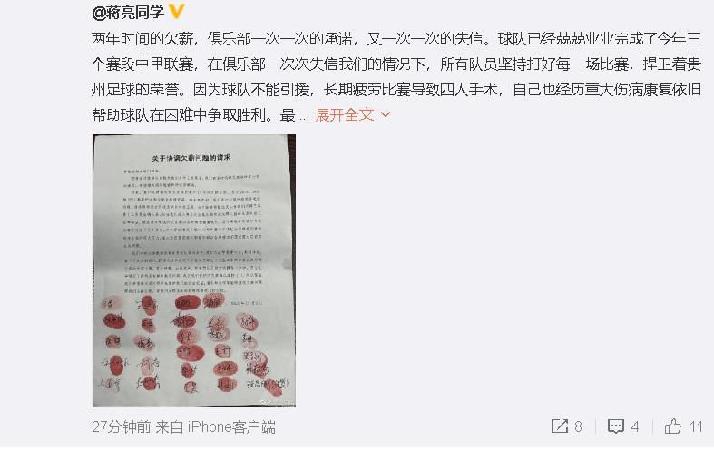 君子好逑