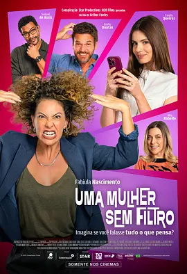君子好逑